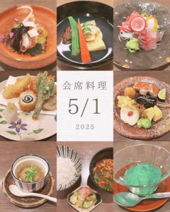 ゴールデンウィーク最終日