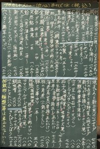 夜のメニュー　歯と口の健康週間
