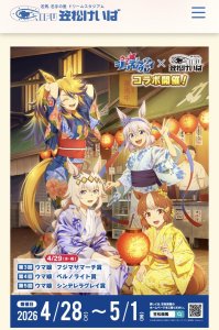 今週と来週のお知らせです📢