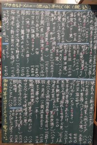 夜のメニュー　立夏　最近のよもやま話